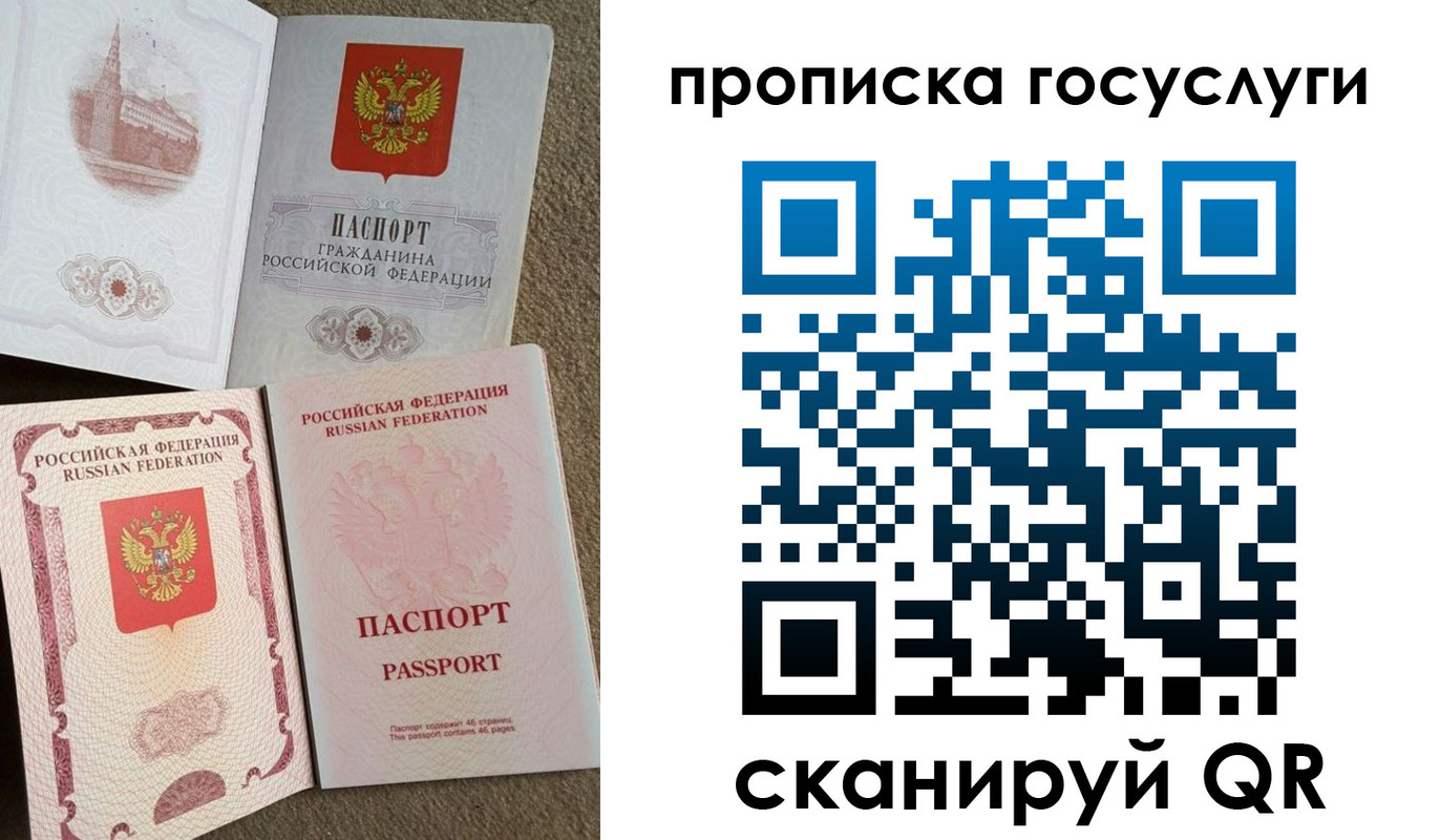 регистрация для дет. сада в Сосновоборске