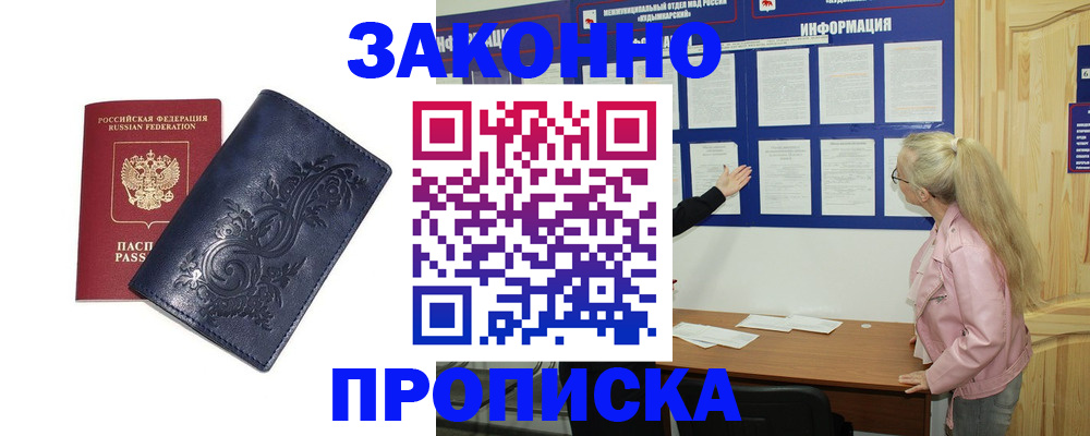 форма 3 в Сосновоборске